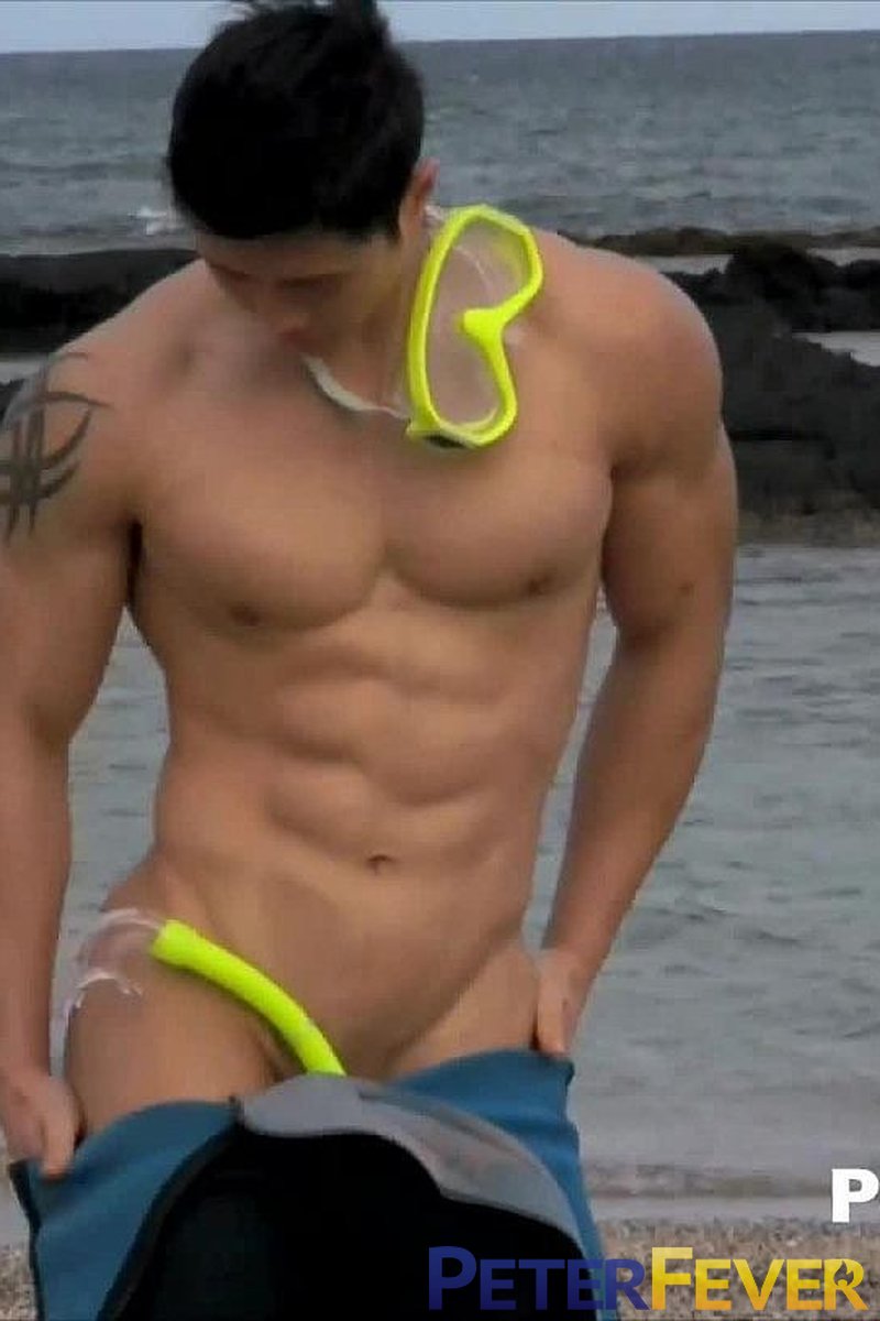 Peter's Wetsuit - Screenshot 1 of 4 - Asian