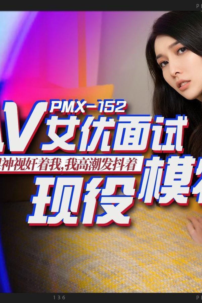 Av Actress Interview-Active Model - Screenshot 1 of 4 - Orgasm