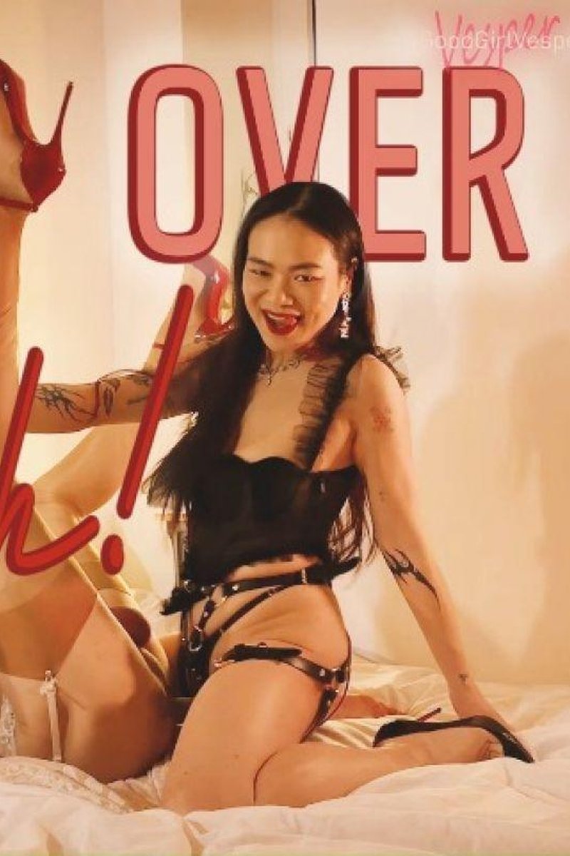 Bend Over, Bitch - Screenshot 1 of 4 - Asian