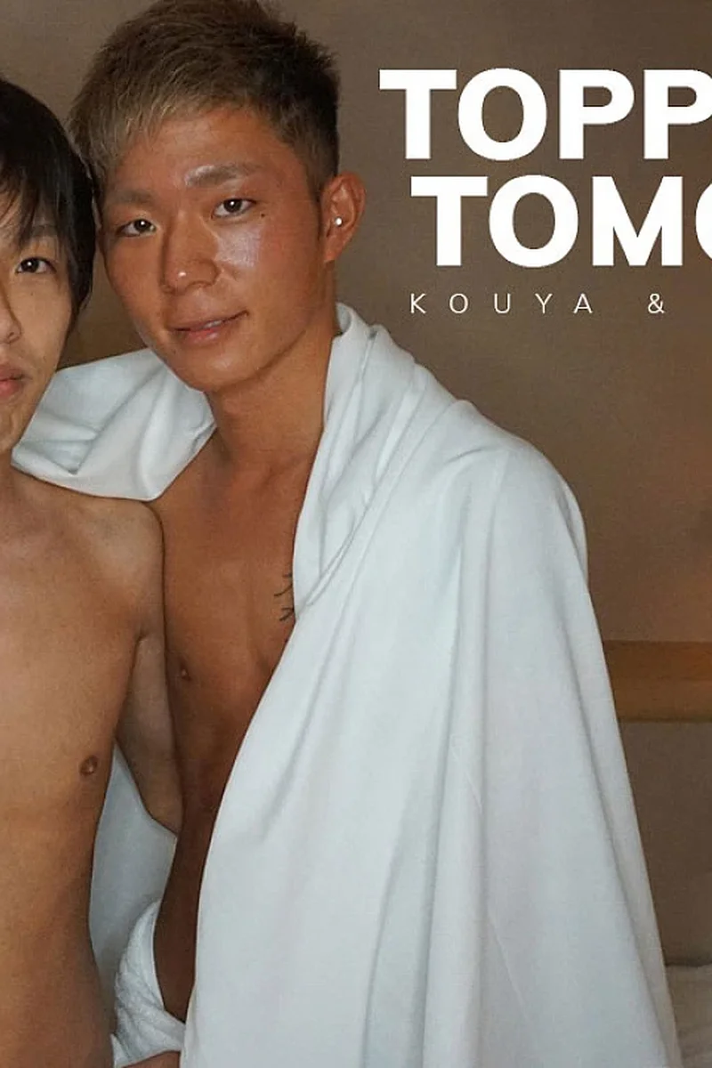 Topping Tomoki - Screenshot 1 of 4 - Blowjob