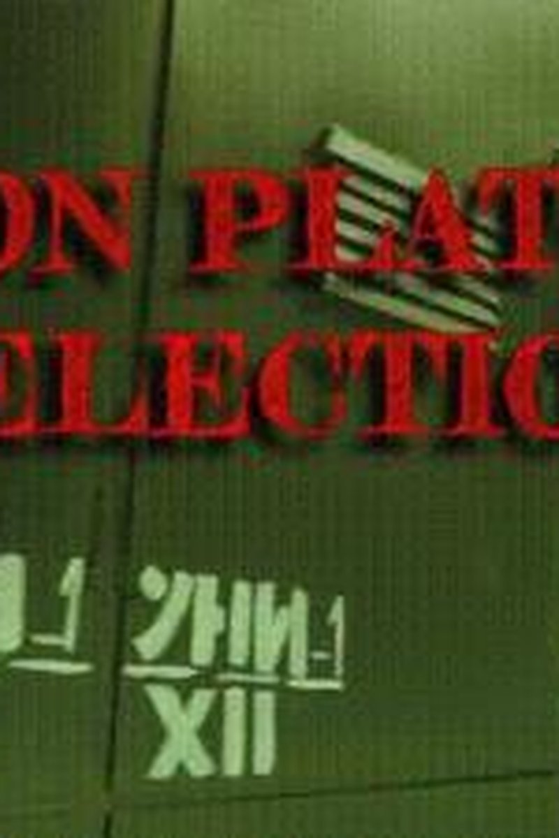 Goon Platoon Selection - Screenshot 1 of 4 - Encouragement
