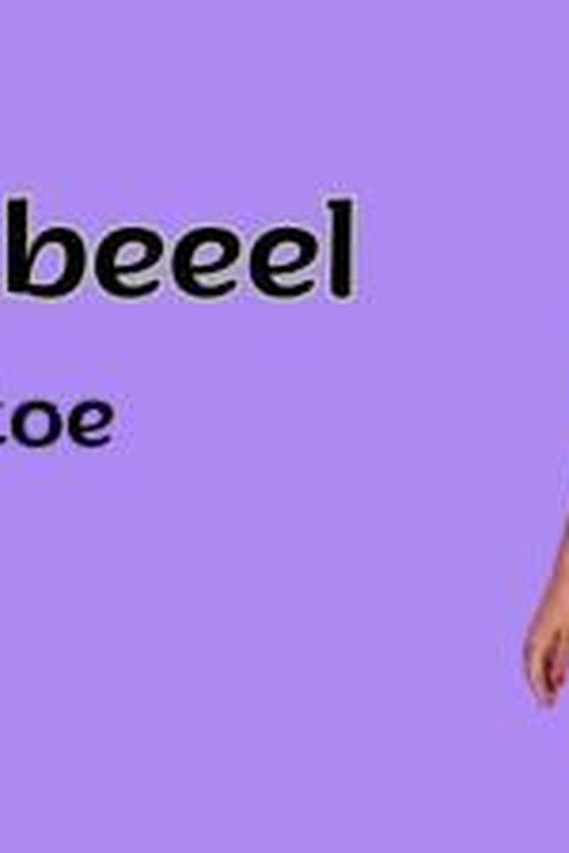 Cameltoe Pink - Screenshot 1 of 4 - Camel Toe