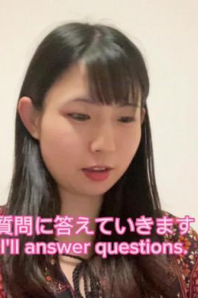 Mako Answer Question Sub - Screenshot 1 of 4 - Asian