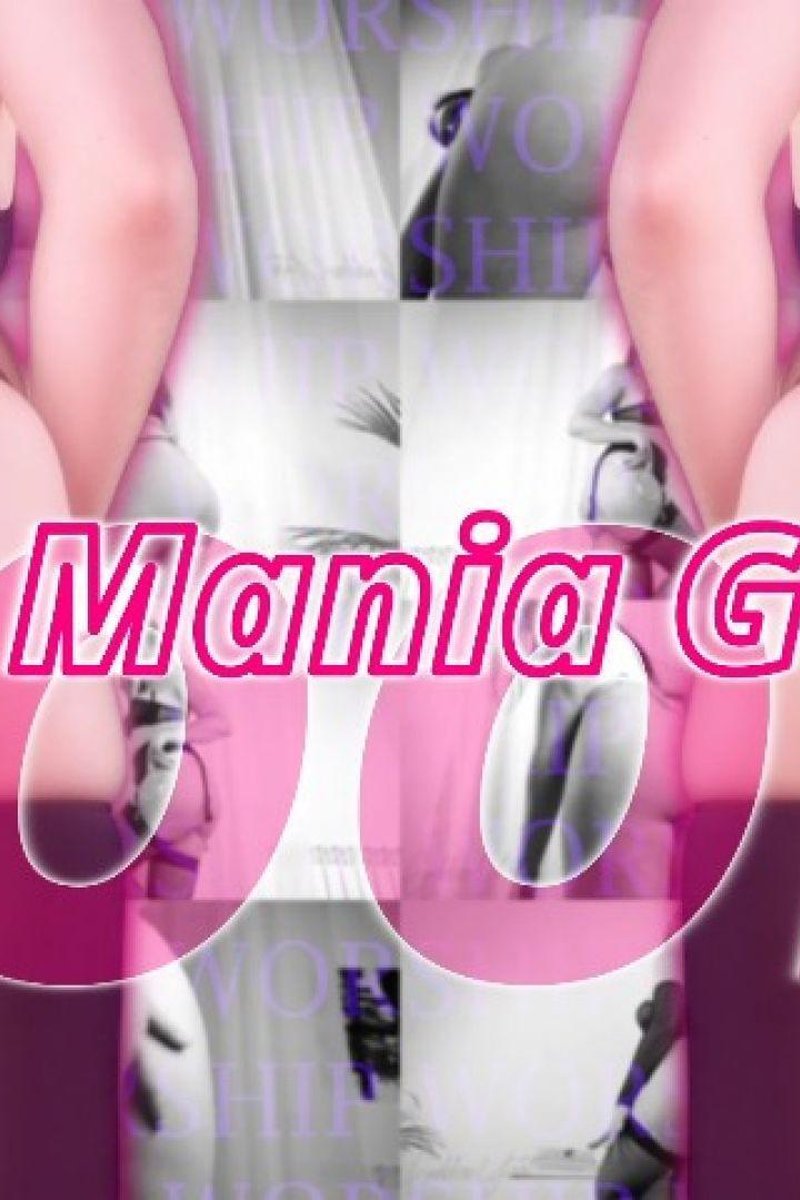 Ass Goon Mania Loop - Screenshot 1 of 4 - Ass Worship