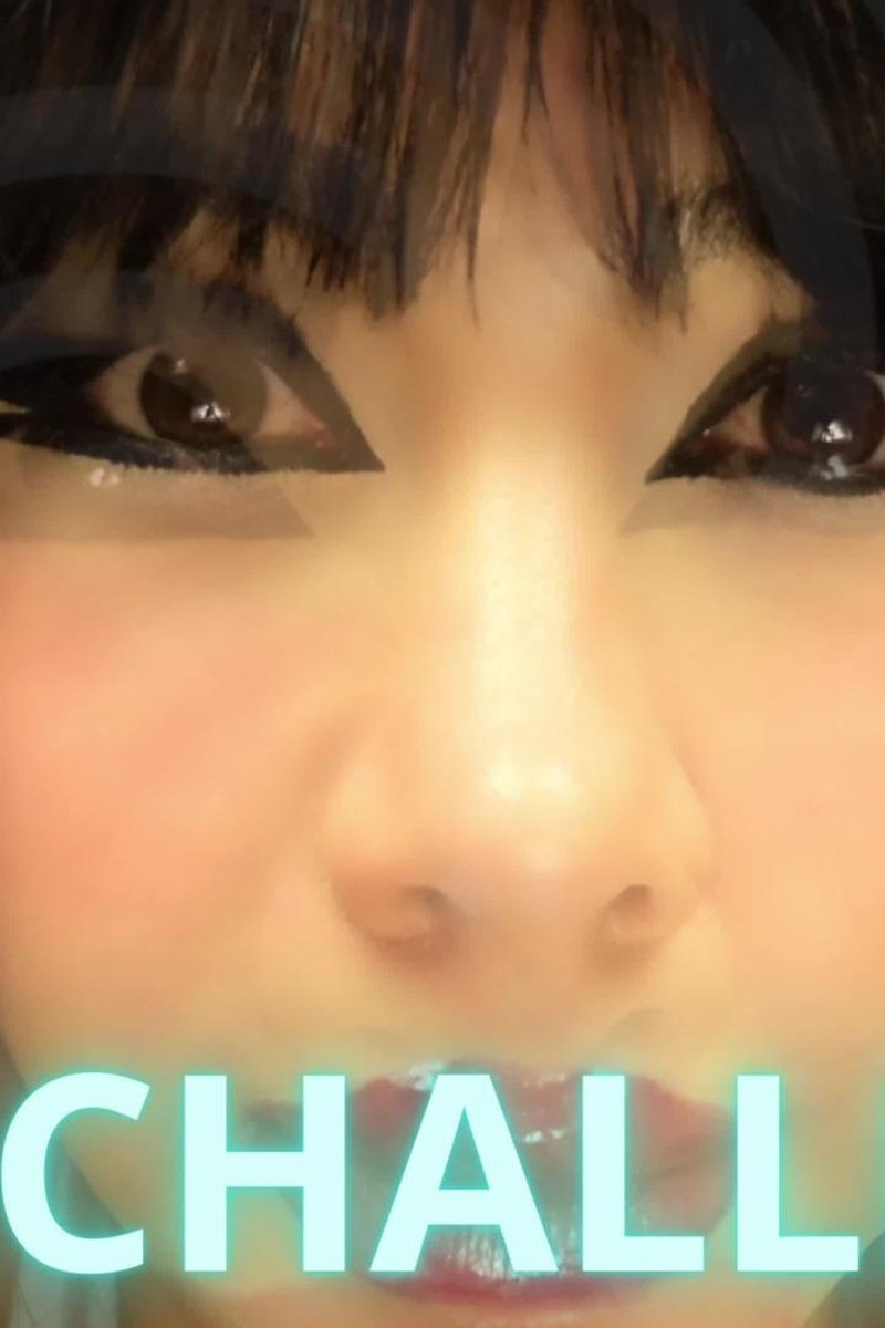 Eye Challenge! - Screenshot 1 of 4 - Body Worship