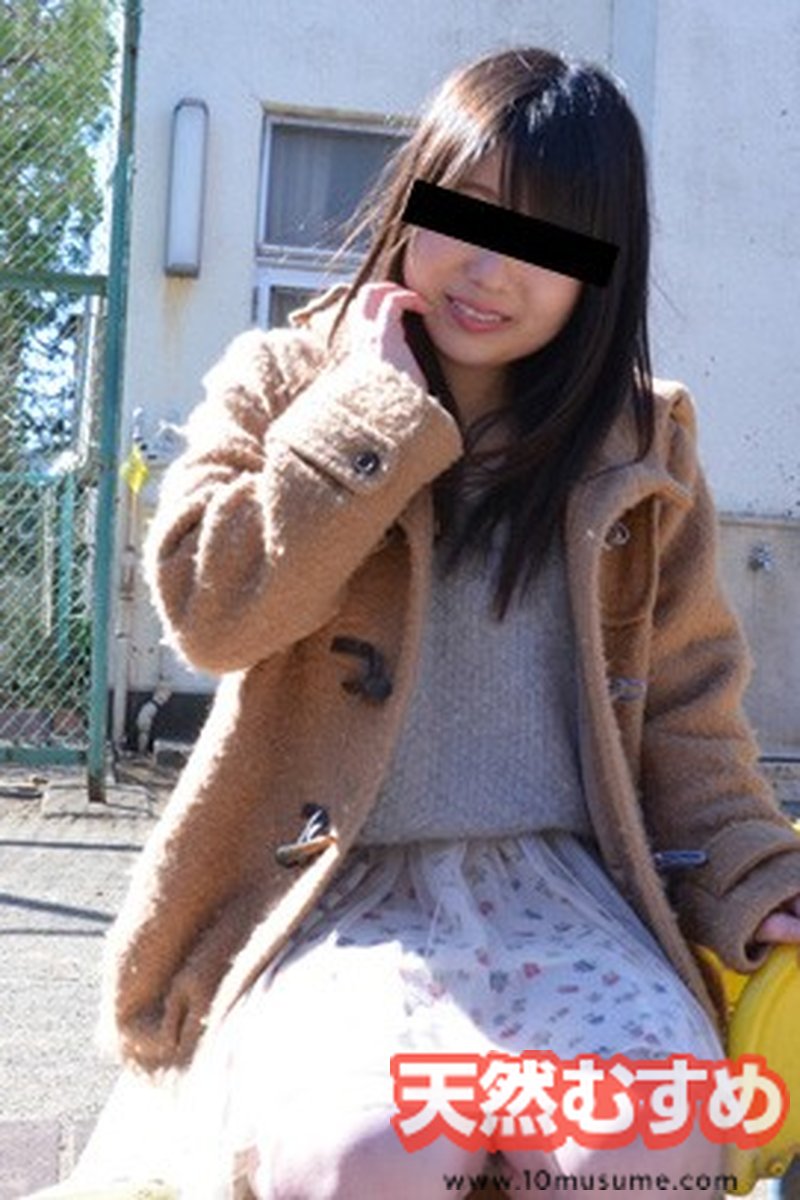 Jun Amamiya - Screenshot 1 of 4 - 69