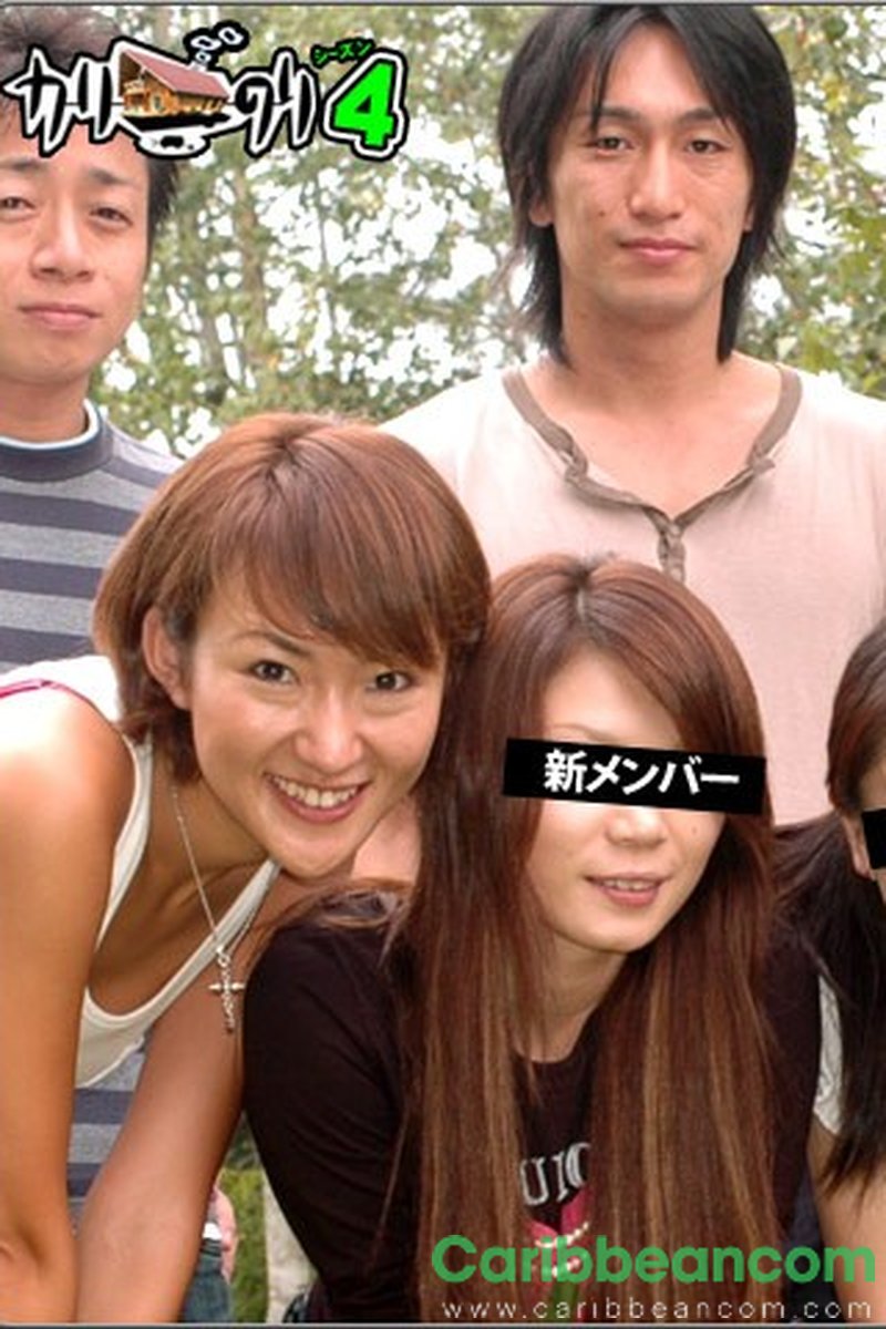 Debby - Screenshot 1 of 4 - Bikyaku