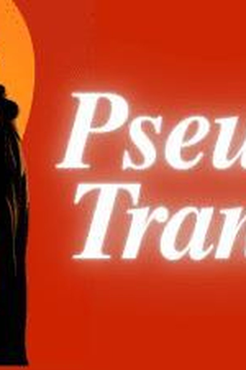 Pseudo Trance - Screenshot 1 of 4 - Audio Only