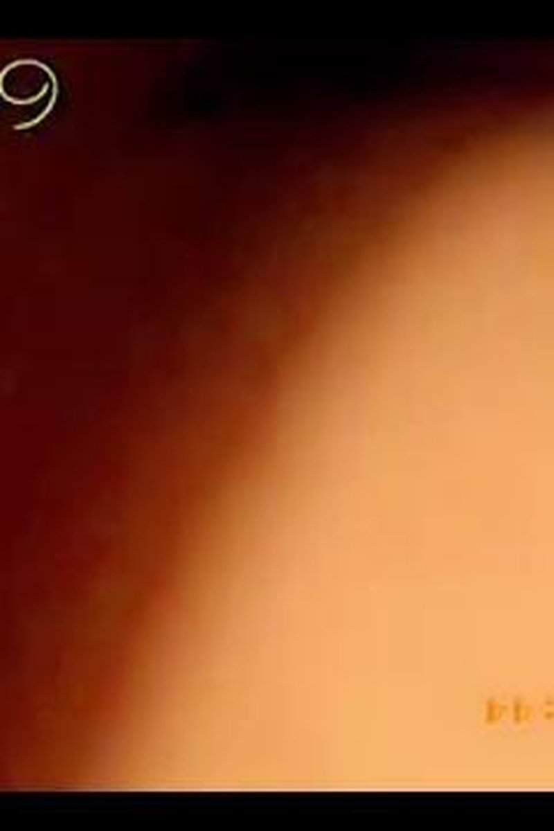 BBC Rules - Screenshot 1 of 4 - Anal