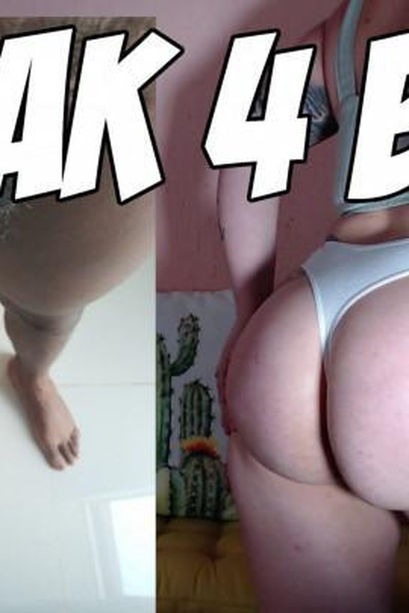 Weak 4 BBC - Screenshot 1 of 4 - BBC