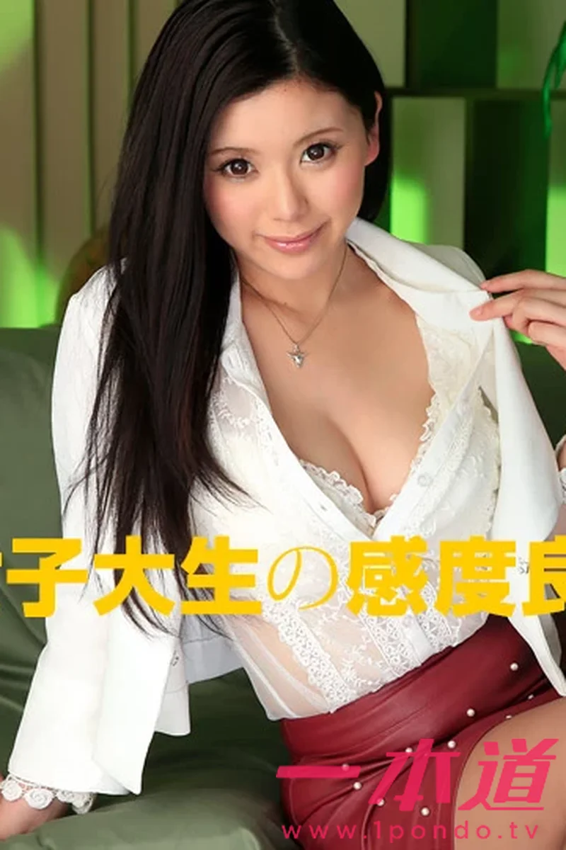 Busty Risa Shimizu - Screenshot 1 of 4 - 69