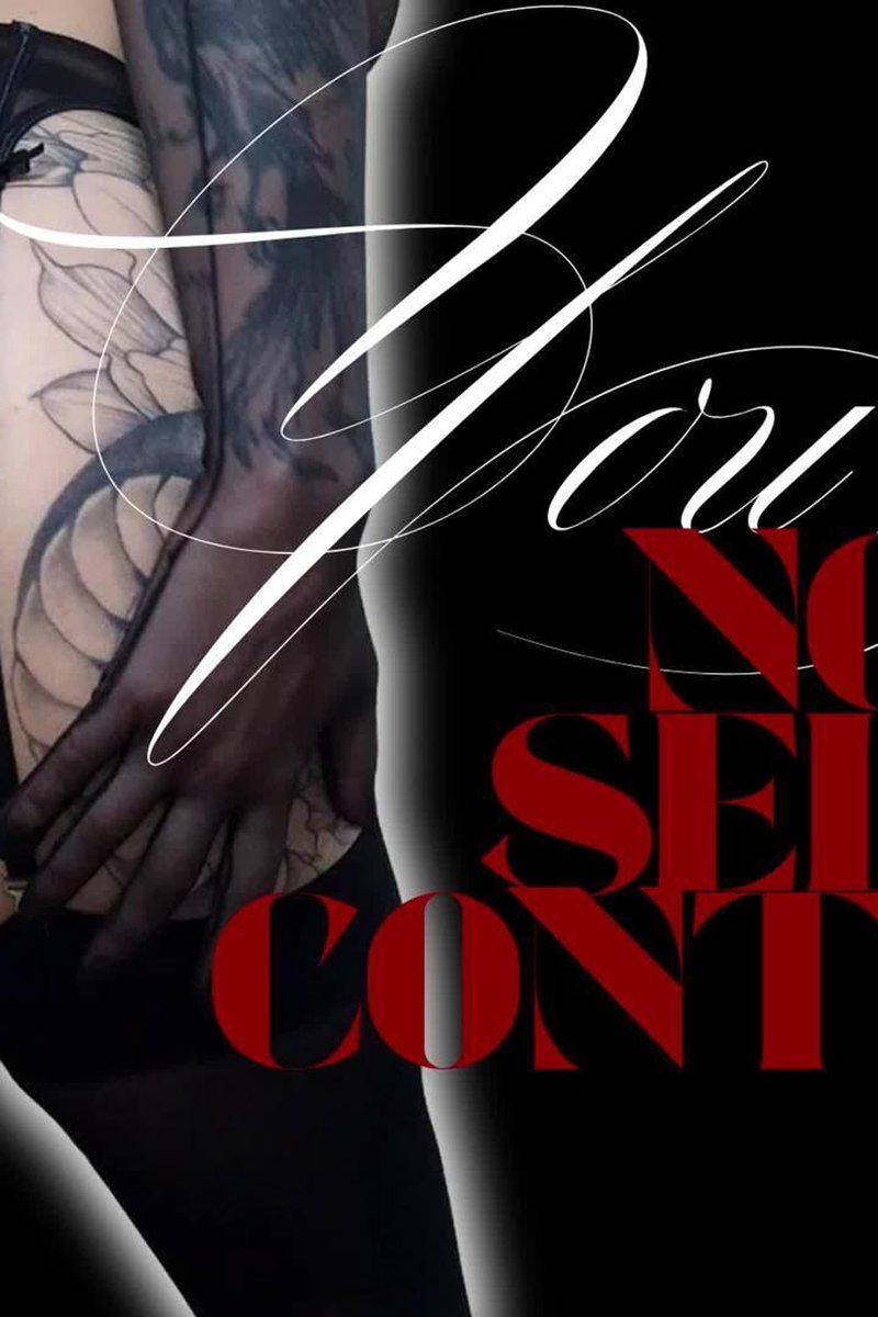 No Self Control - Screenshot 1 of 4 - Ass Worship