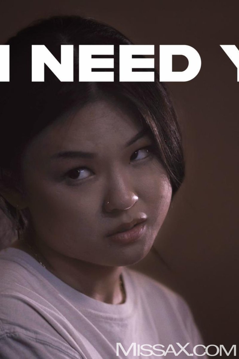 I Need You - Screenshot 1 of 4 - Brown Hair