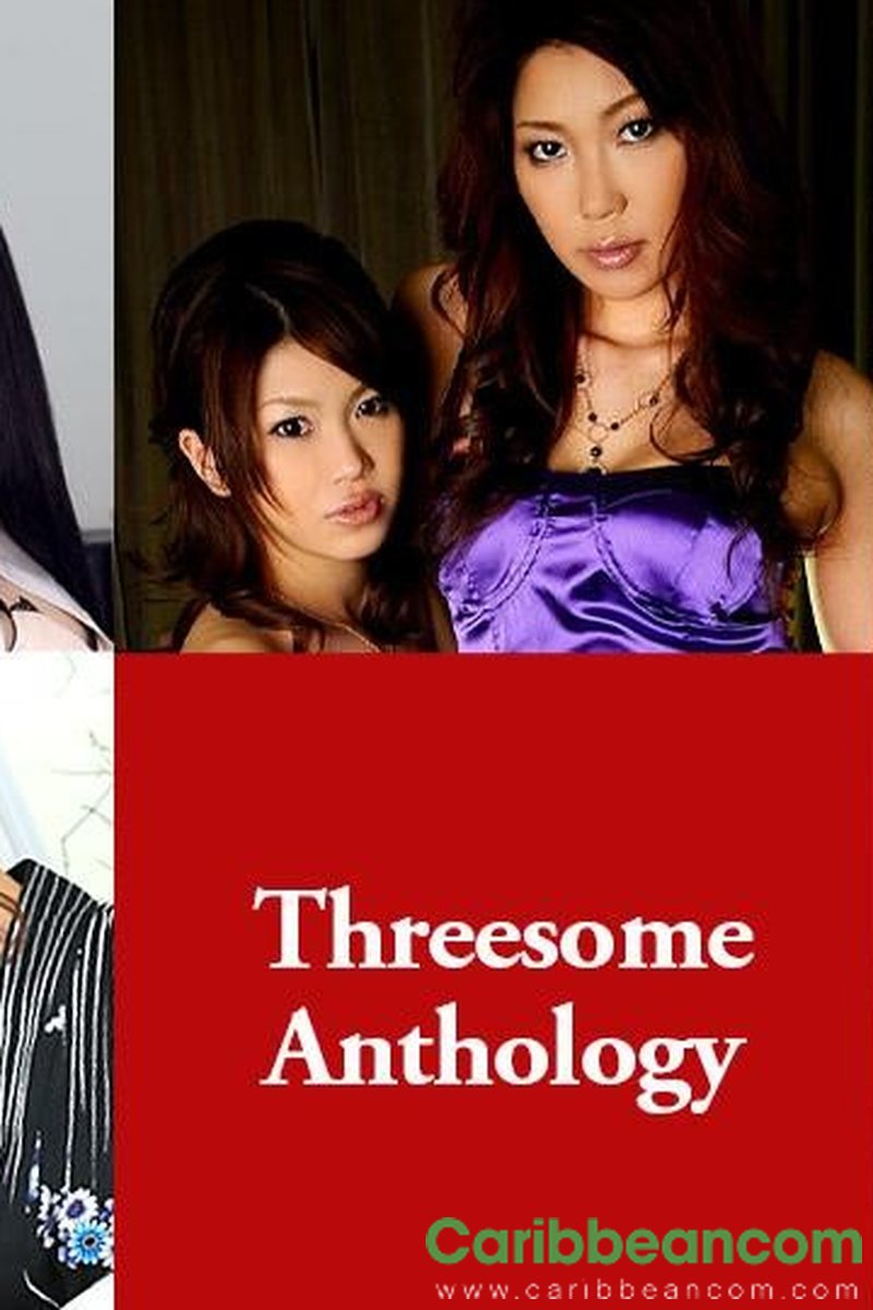 Threesome Anthology - Screenshot 1 of 4 - 3p