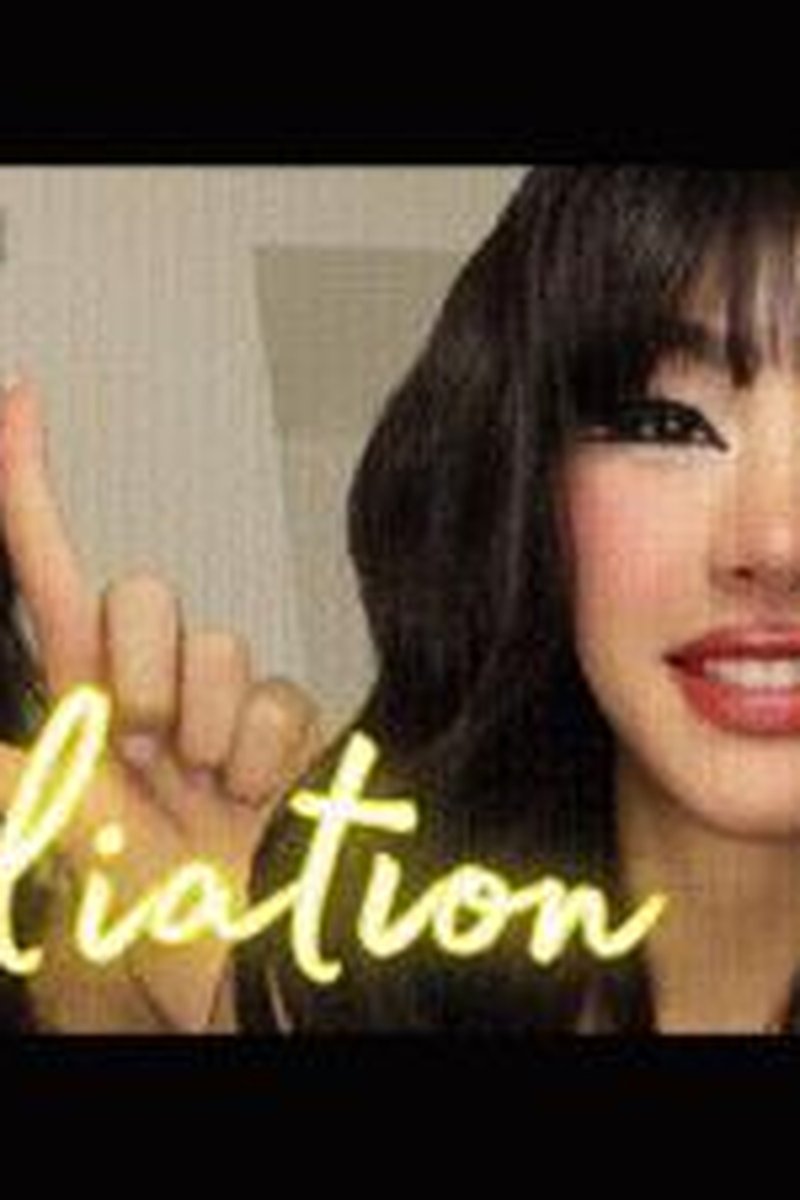 Humiliation - Screenshot 1 of 4 - Bitch