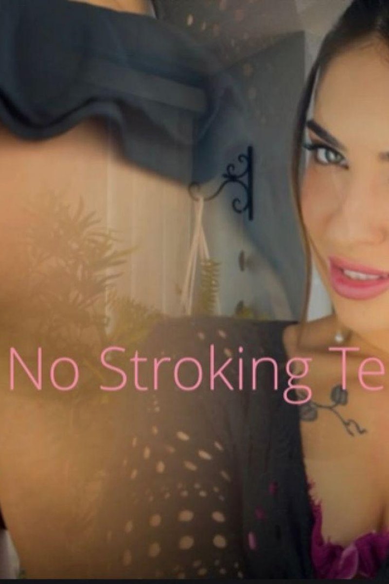 No Stroking Tease - Screenshot 1 of 4 - Ass Worship