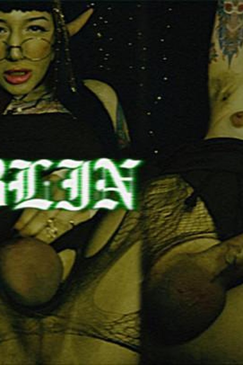 Goblin - Screenshot 1 of 4 - Anal