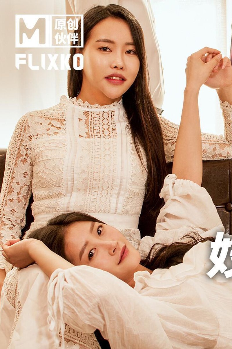 Parasite - Screenshot 1 of 4