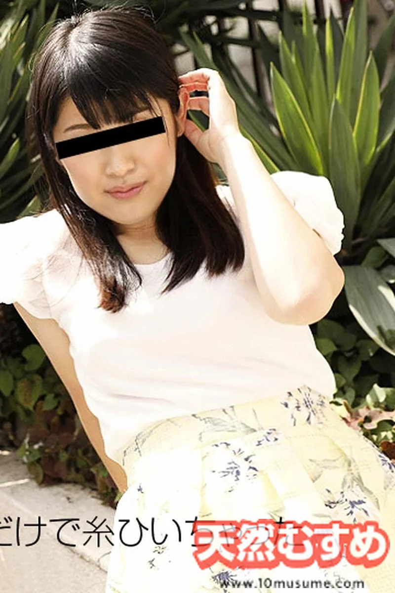 Begging for Orgasm - Screenshot 1 of 4 - 69