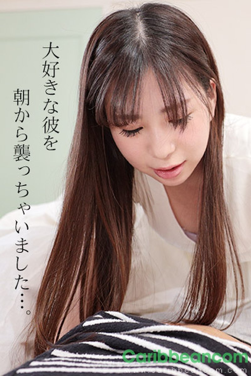 Good Morning Blowjob - Screenshot 1 of 4 - 69