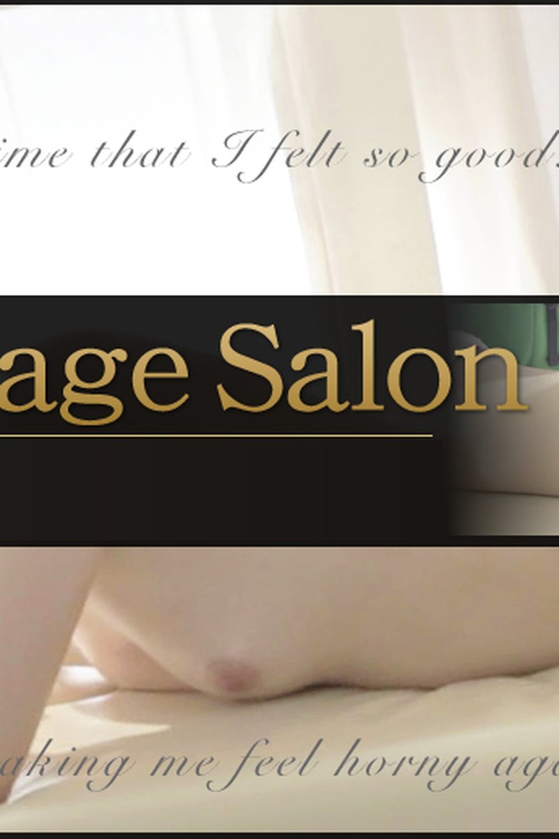 Oil Massage Salon - Screenshot 1 of 4 - Blowjob