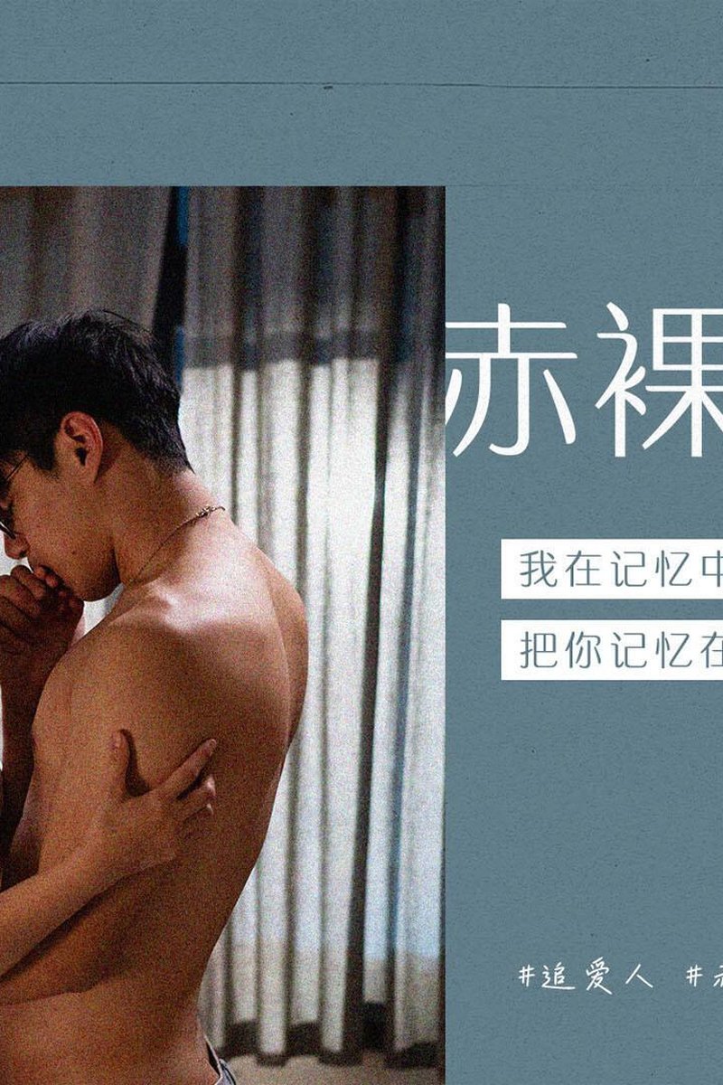 Nude - Screenshot 1 of 4 - Liang Yun Fei