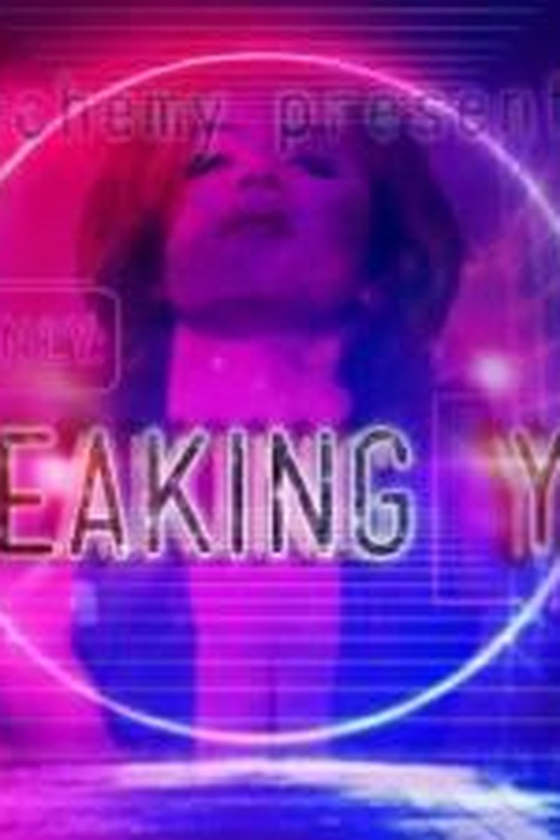 Breaking You - Screenshot 1 of 4 - Broken