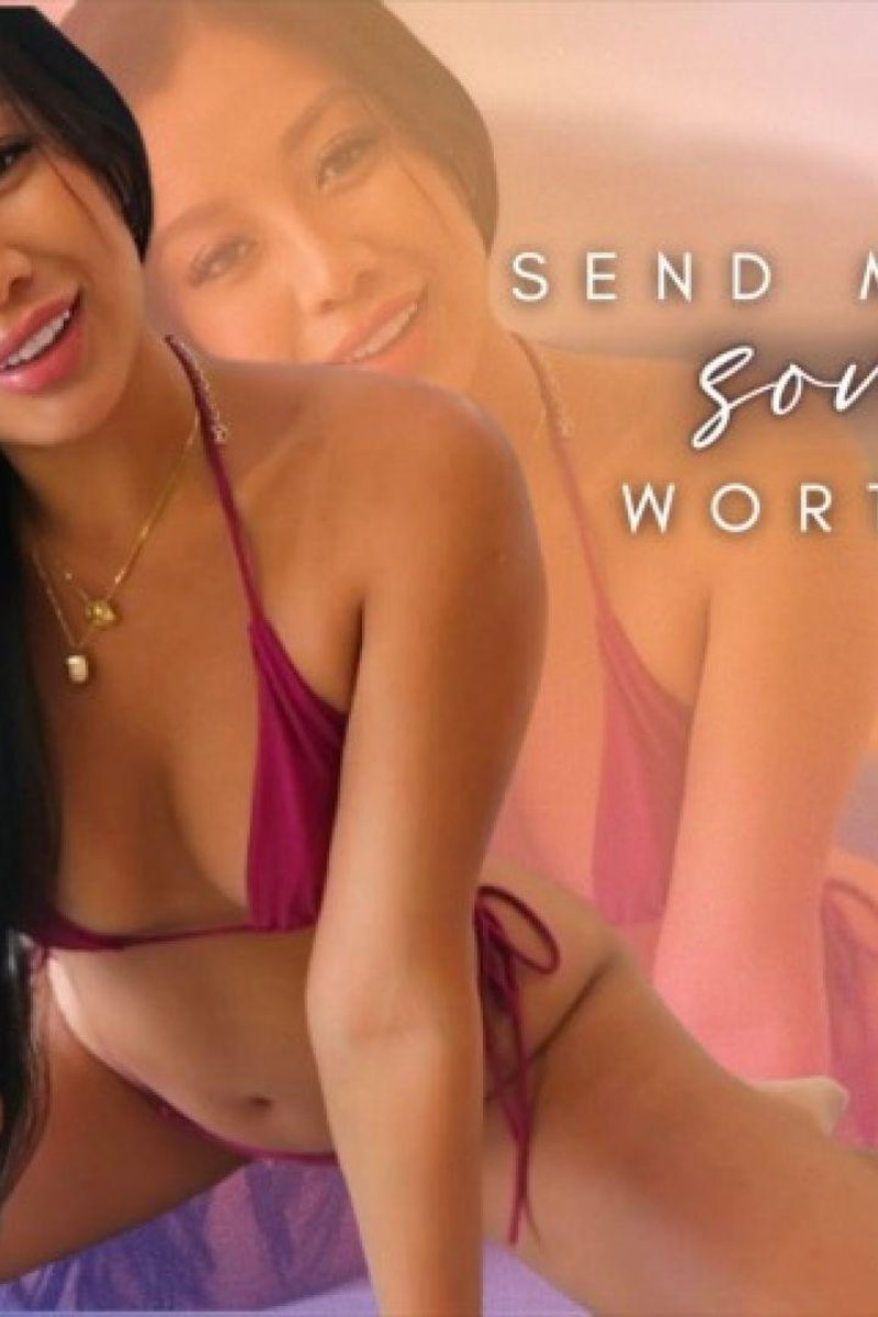 Send Me Something Worthwhile - Screenshot 1 of 4 - Domination