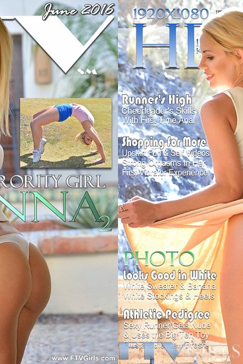 Runner's High - Screenshot 1 of 4 - Anal Fingering
