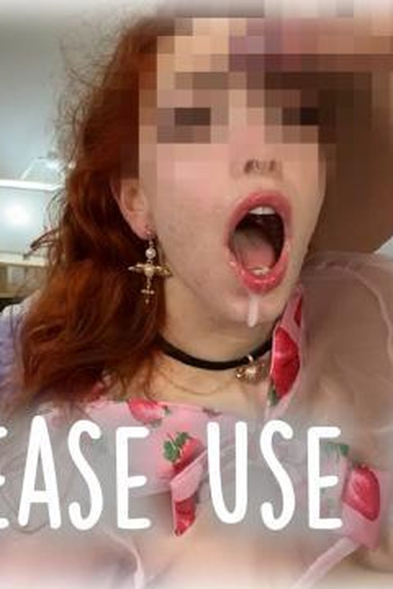 Please Use Me! - Screenshot 1 of 4 - Amateur