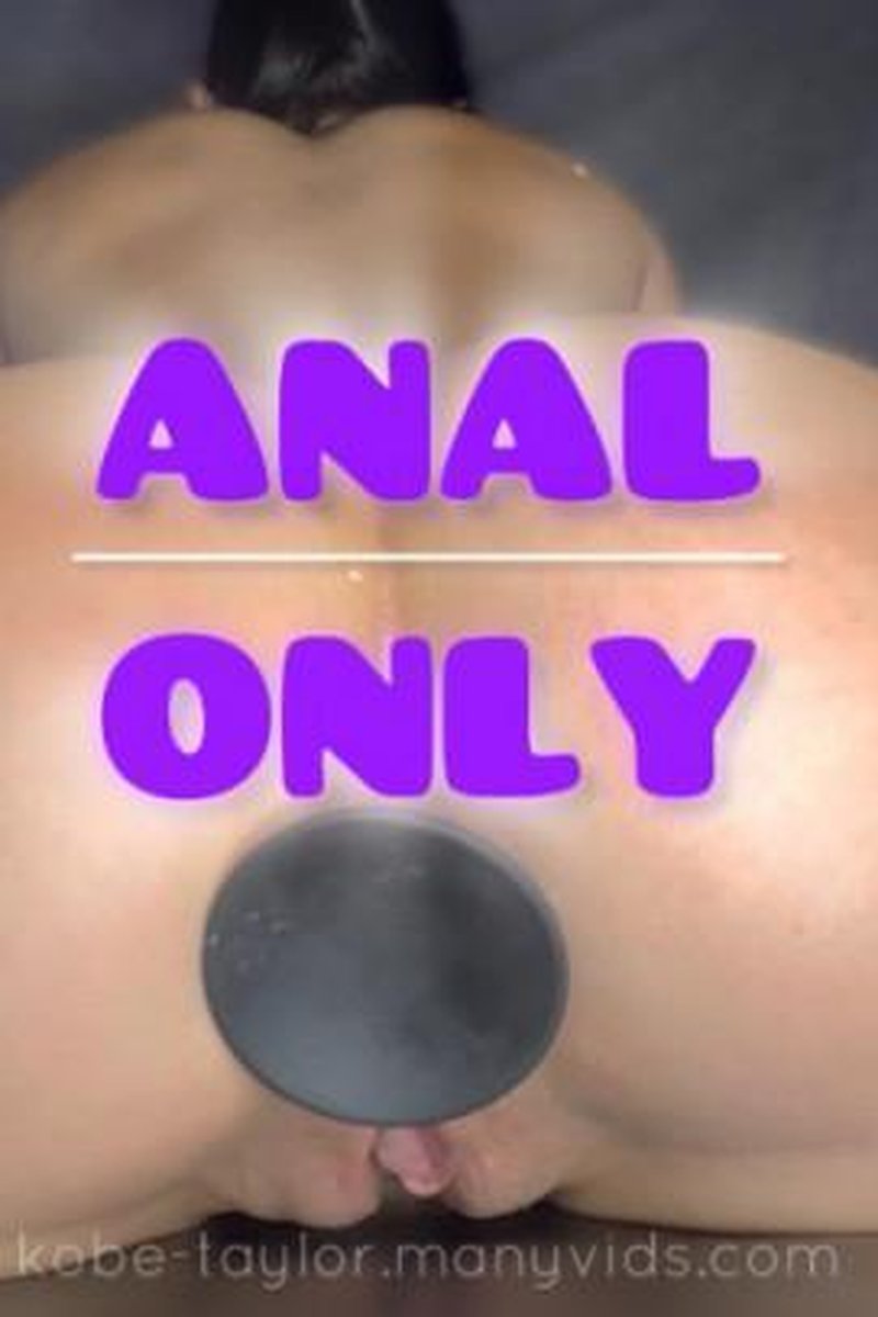 BBC Anal Only - Screenshot 1 of 4 - Anal