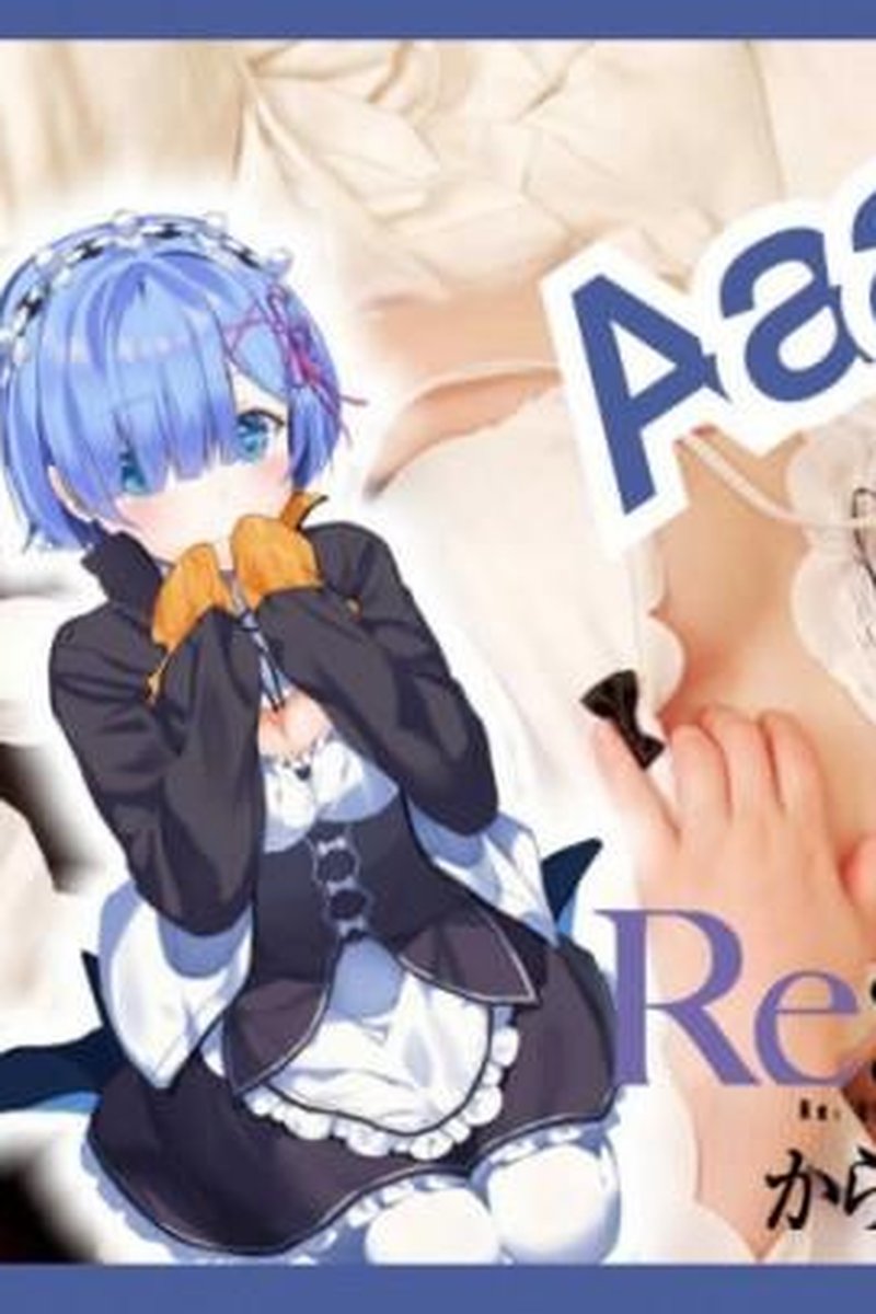 Re:zero Rem Squirts While Masturbating - Screenshot 1 of 4 - Cosplay