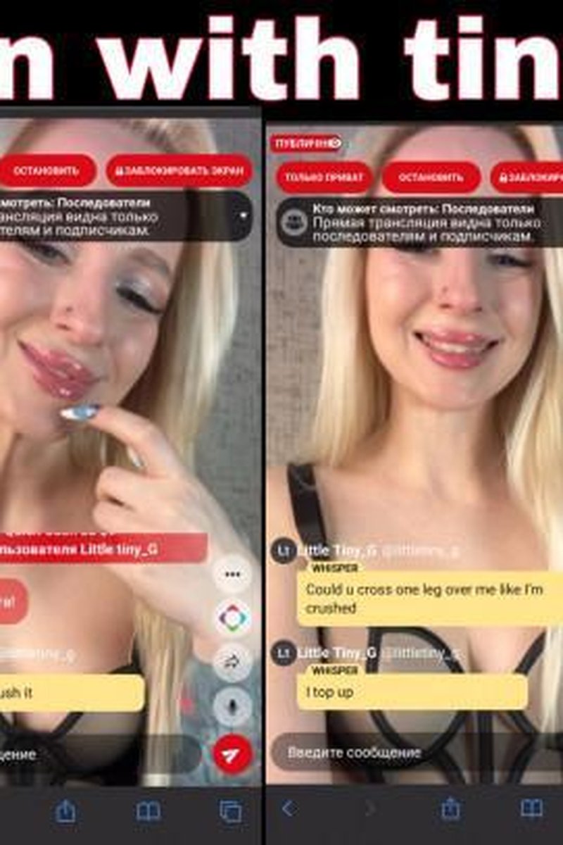 Session With Tiny Man On Stream - Screenshot 1 of 4 - Blonde Hair (Female)