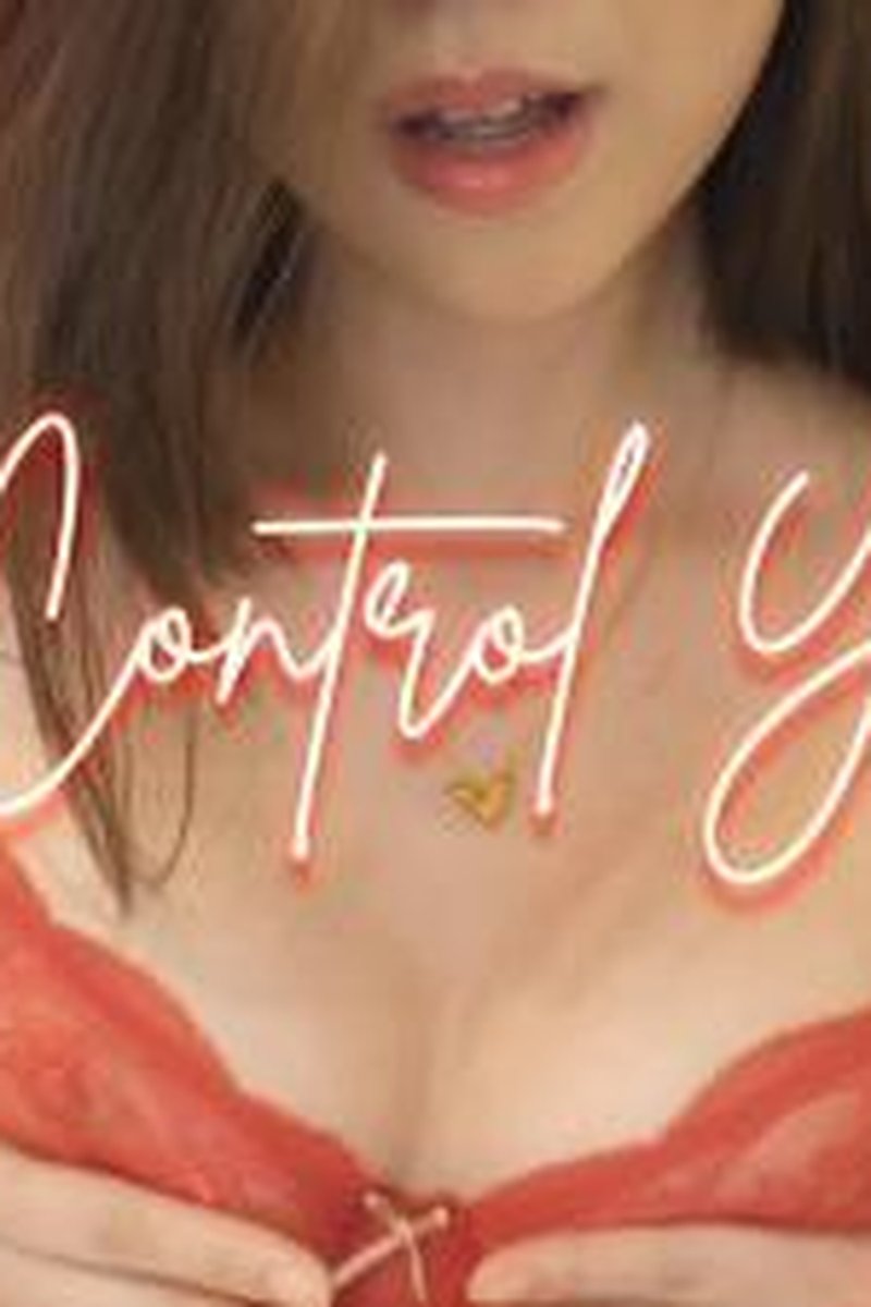 I Control You - Screenshot 1 of 4 - Asian