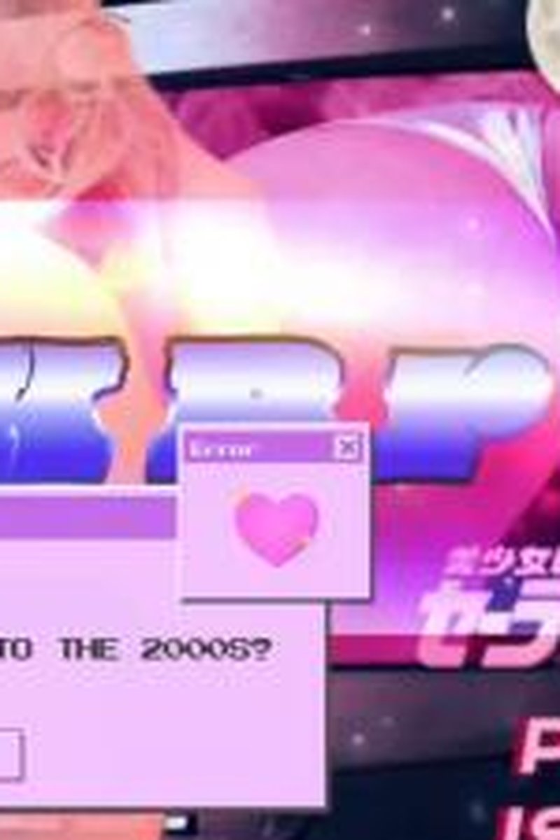 Y2K Brain - Screenshot 1 of 4 - Broken