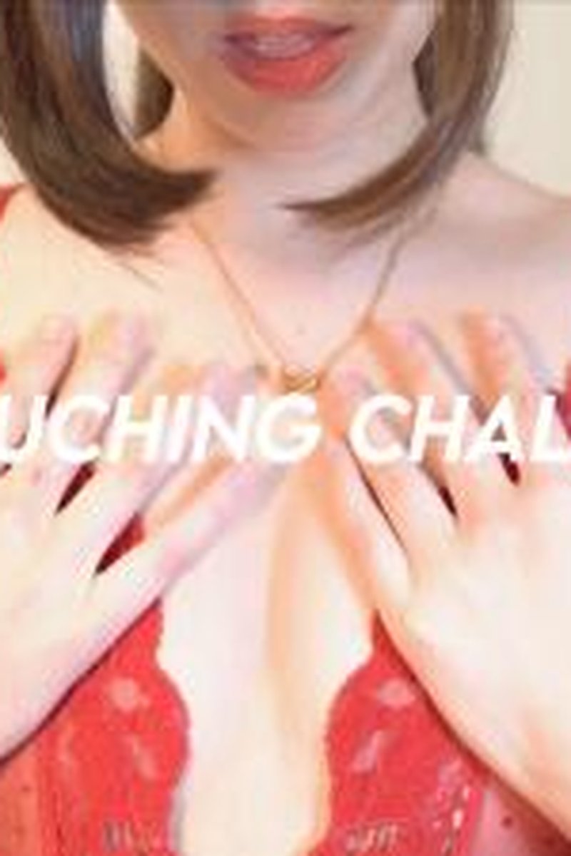No Touching Challenge - Screenshot 1 of 4 - Asian