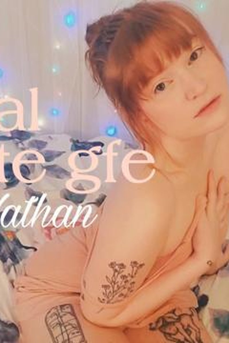 Aching For Nathan - Screenshot 1 of 4 - Erotica