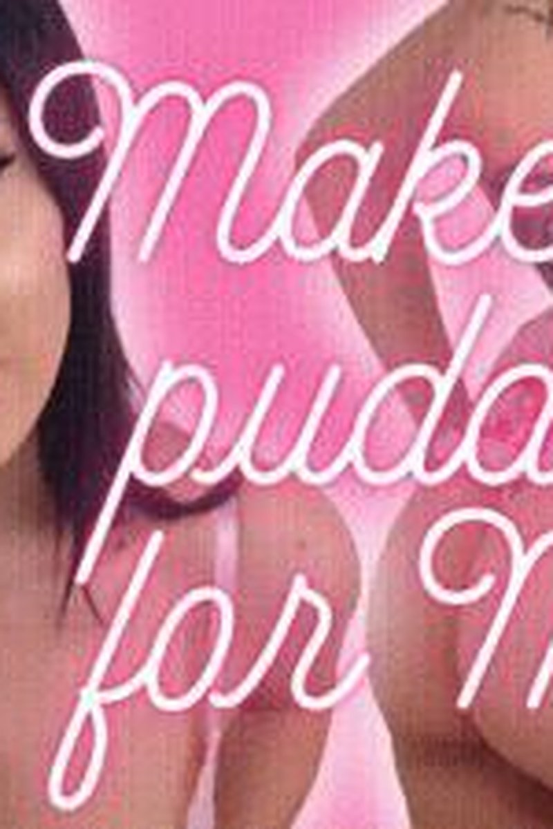 Make A Puddle For Me - Screenshot 1 of 4 - Ass Fetish