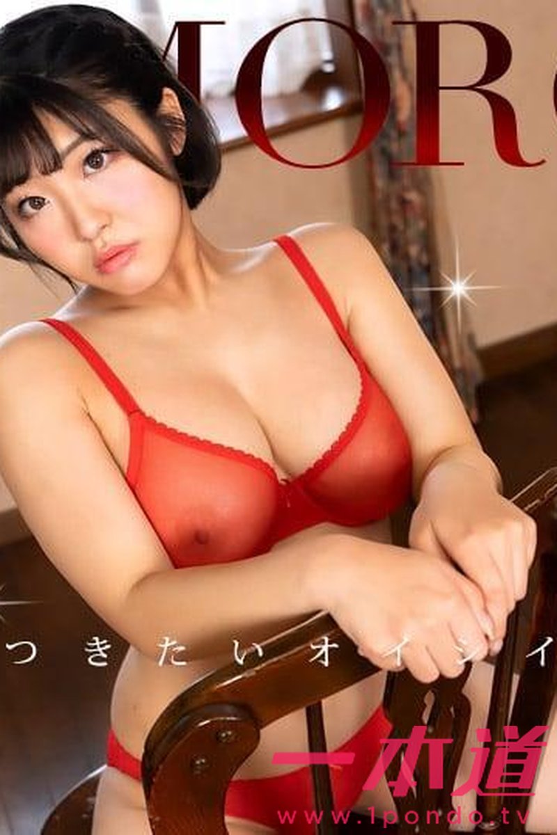 Glamorous : Ichika Nanjyo - Screenshot 1 of 4 - Asian