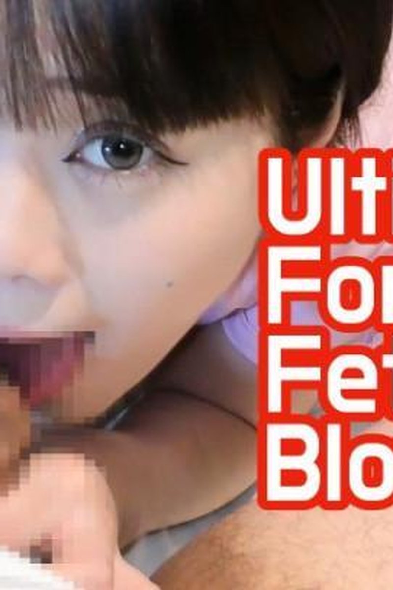 82.Ultimate Foreskin Fetish BJ - Spit And Swallow - Screenshot 1 of 4 - Amateur