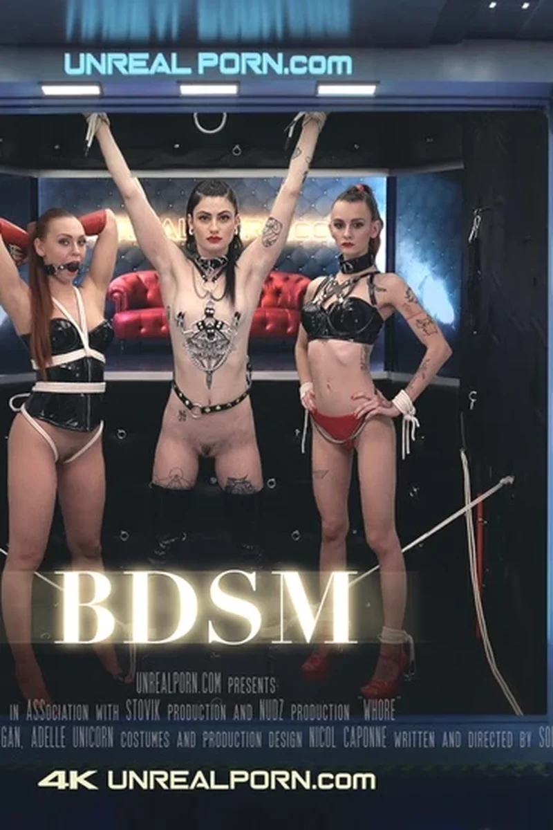 Bdsm - Screenshot 1 of 4 - Blowjob