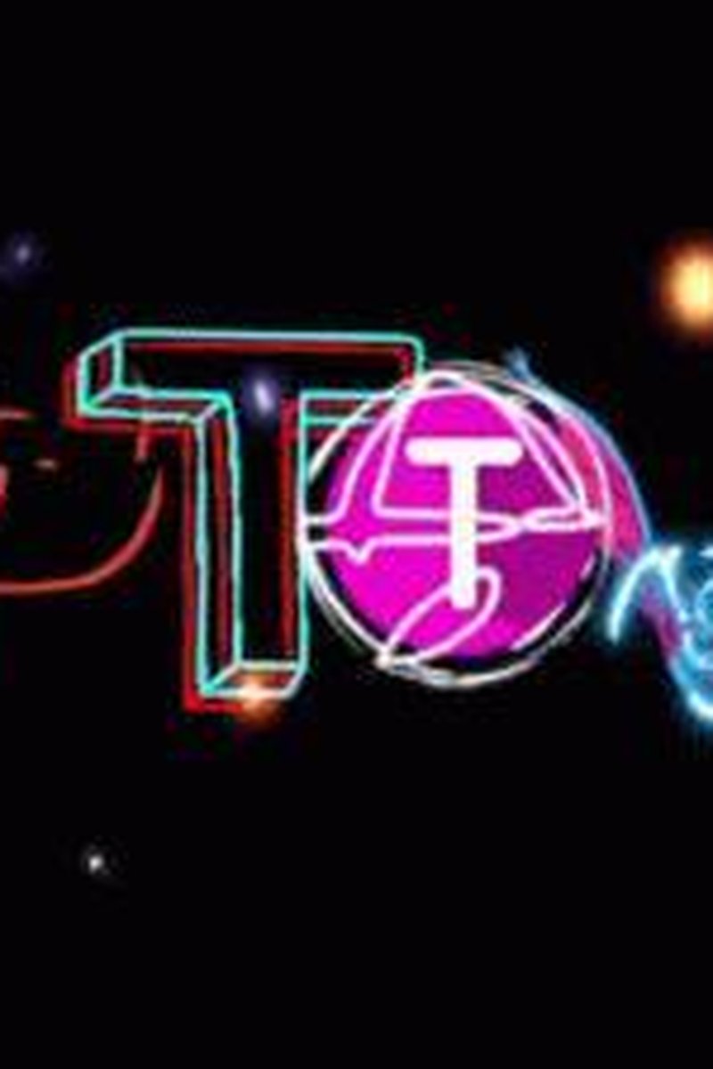 Dom BBC - Screenshot 1 of 4 - BBC