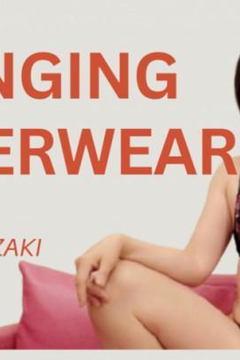 Changing Underwear - Screenshot 1 of 4 - Asian