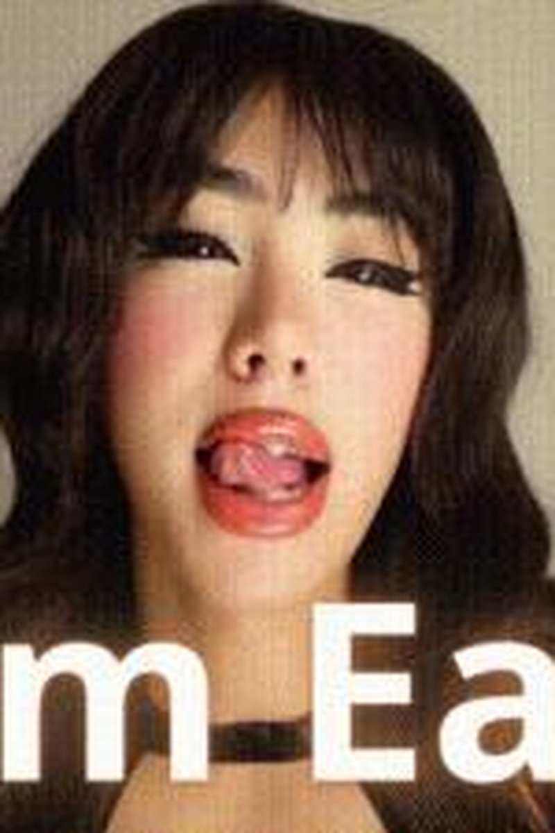 Cum Eater! - Screenshot 1 of 4 - Cum Eating