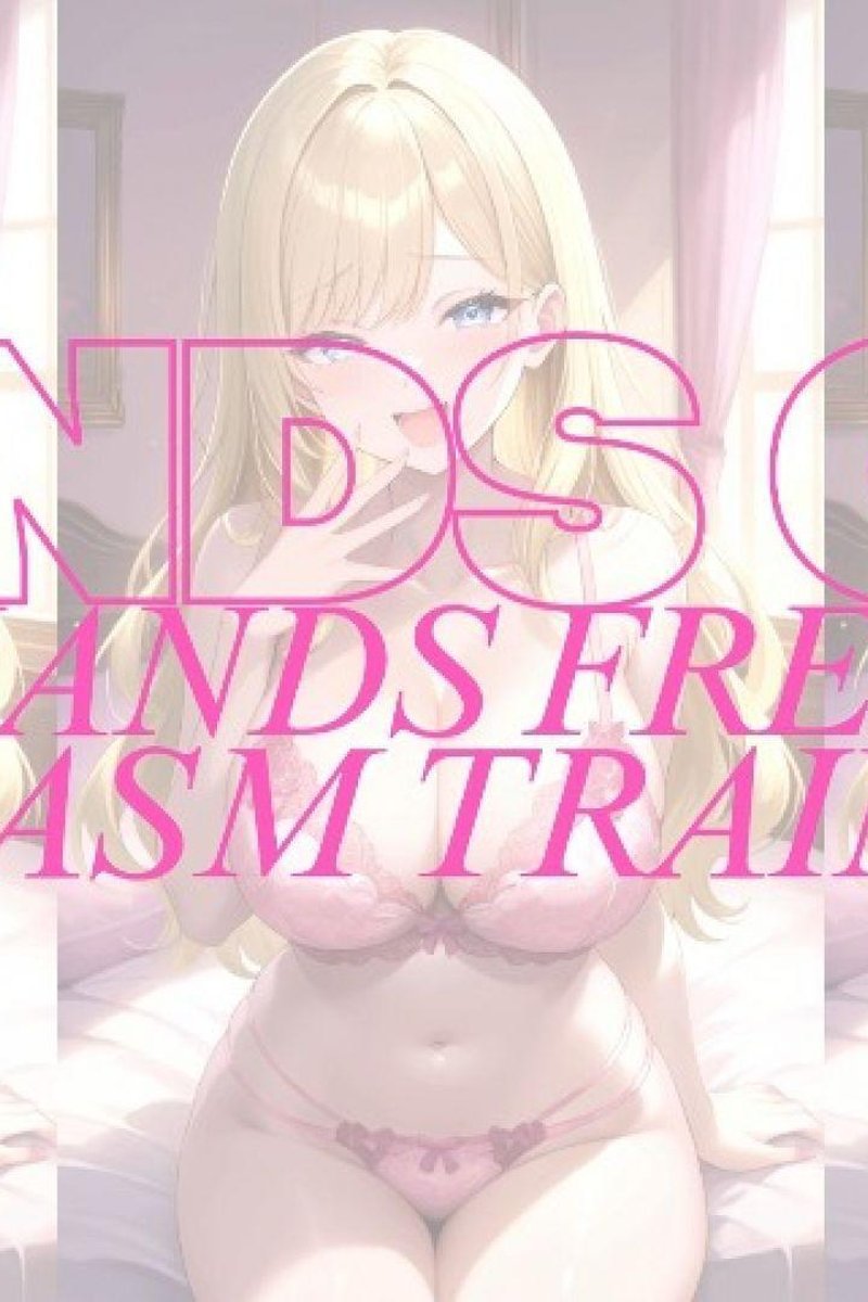 Hands Off - Screenshot 1 of 4 - Audio Only