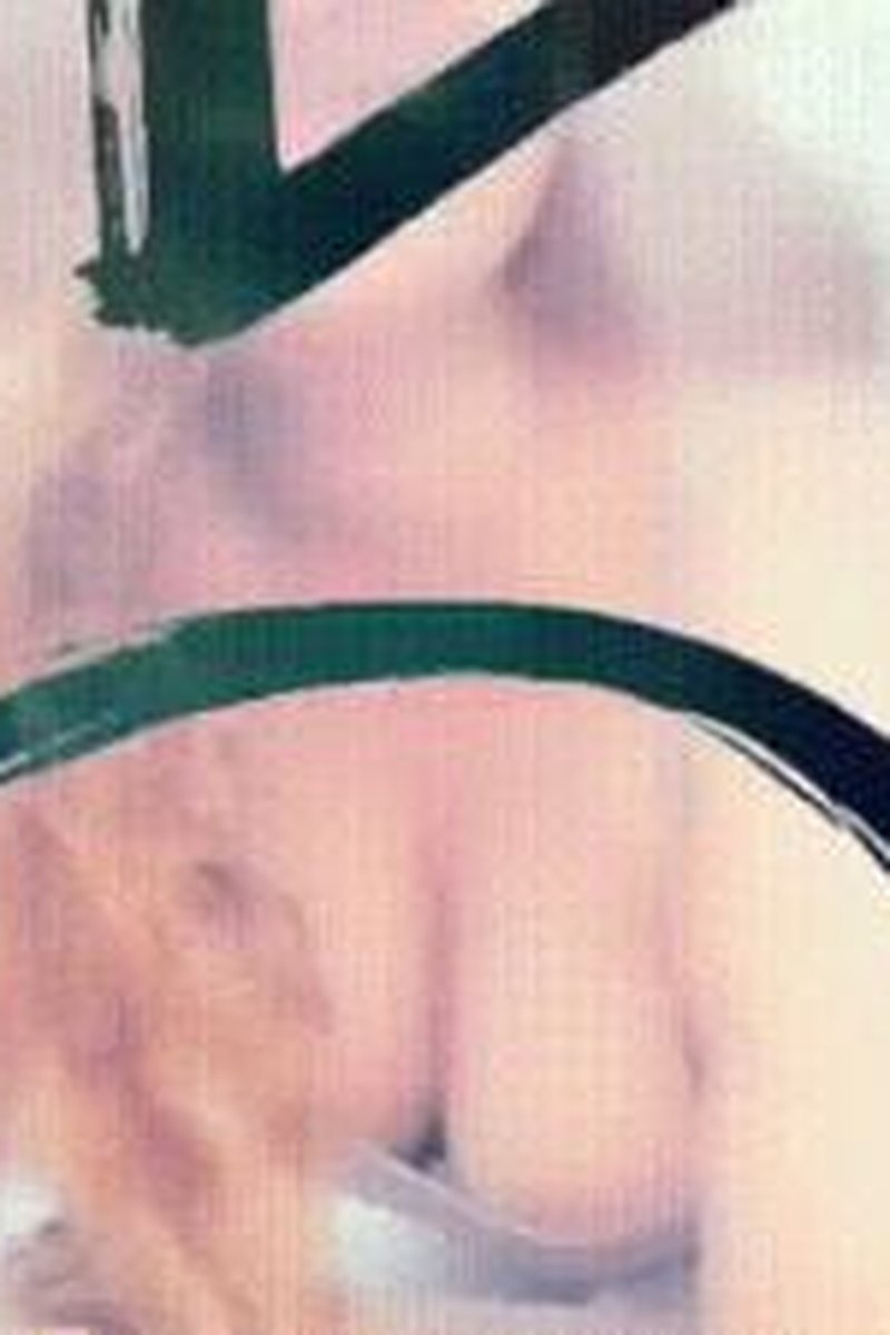 Amature Seduction - Screenshot 1 of 4 - Ass Fetish