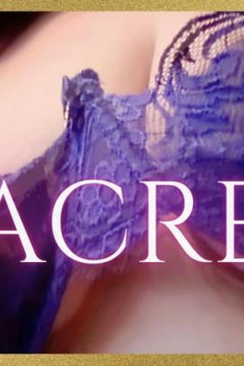Sacred - Screenshot 1 of 4 - Erotic Magic