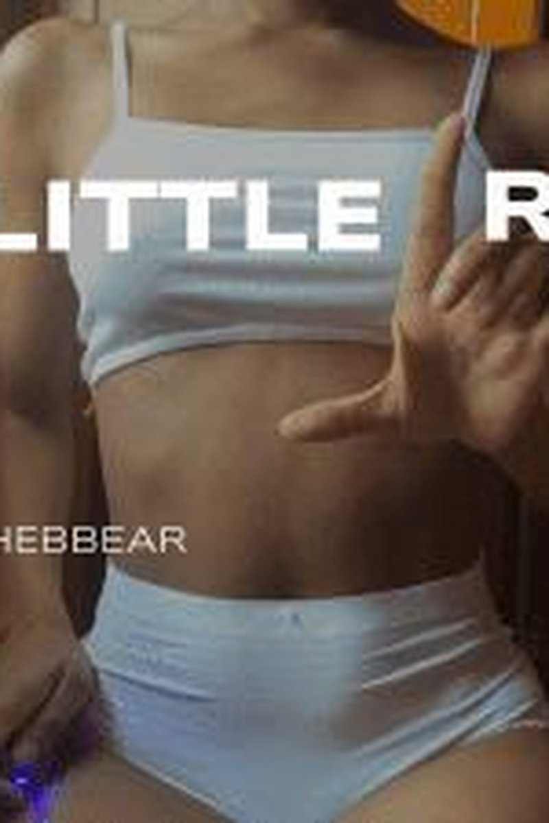 Little Reject - Screenshot 1 of 4 - Ass Worship